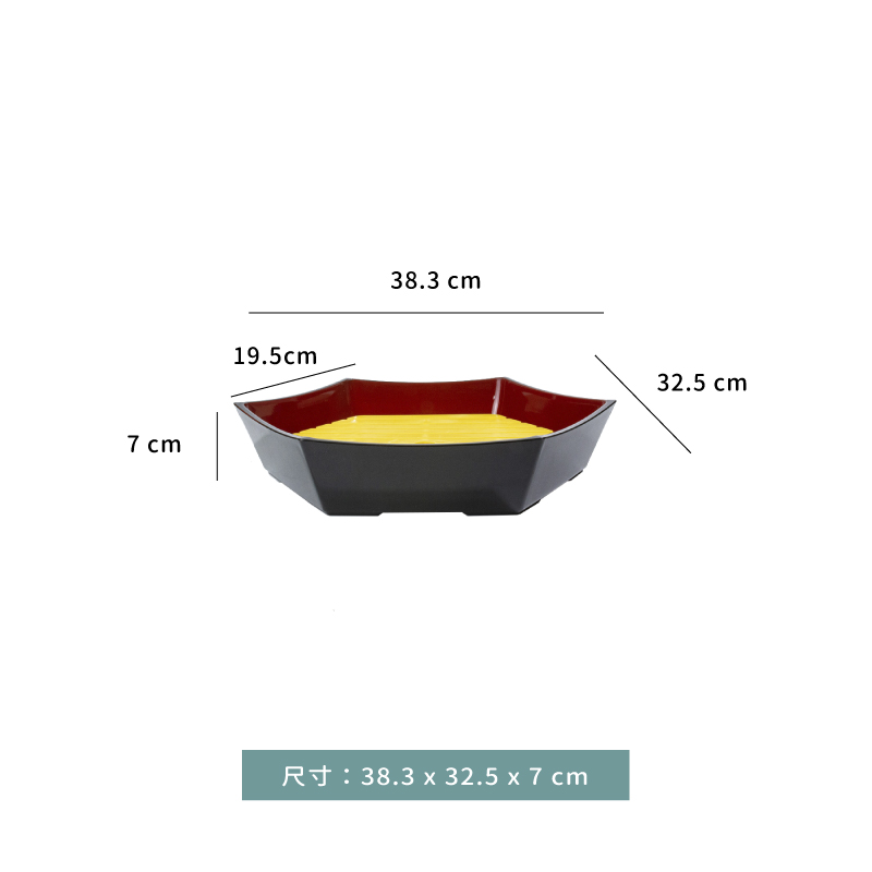 盤 ☆ 六角壽司桶帶板｜38.3 × 32.5 × 7 cm｜黑內朱｜單個