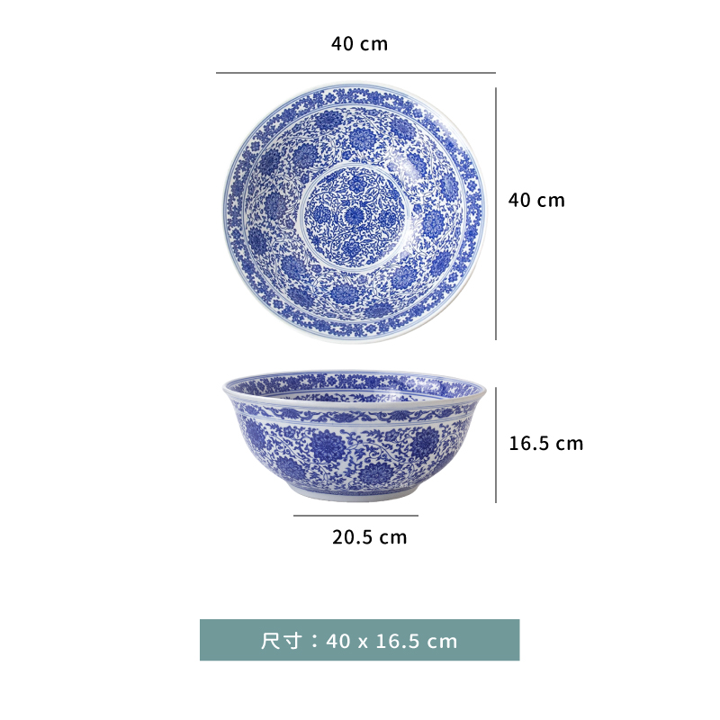 碗 ☆ 青瓷湯碗｜ 40 × 16.5 ㎝｜單個