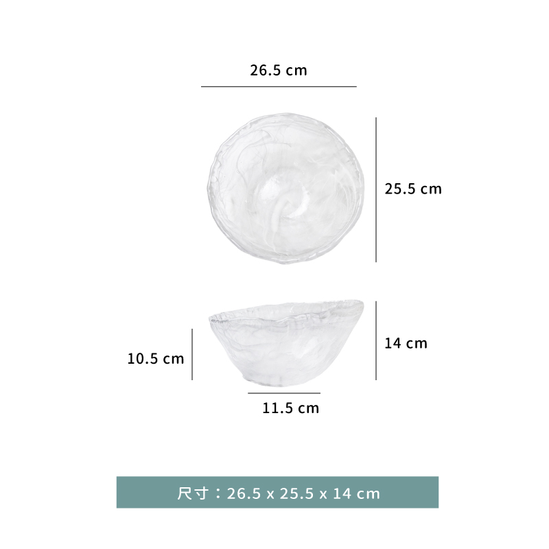 碗 ☆ 斜口圓缽型 玻璃冰盤｜26.5 × 25.5 ㎝｜單個