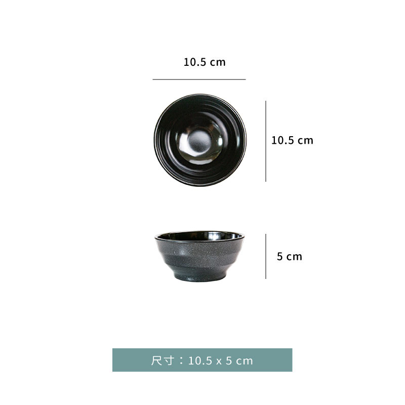 碗☆美耐皿 銀彩  碗｜10.5  cm｜單個