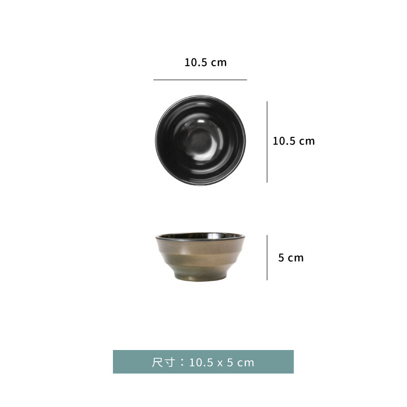 碗☆美耐皿 古銅 碗｜10.5  cm｜單個