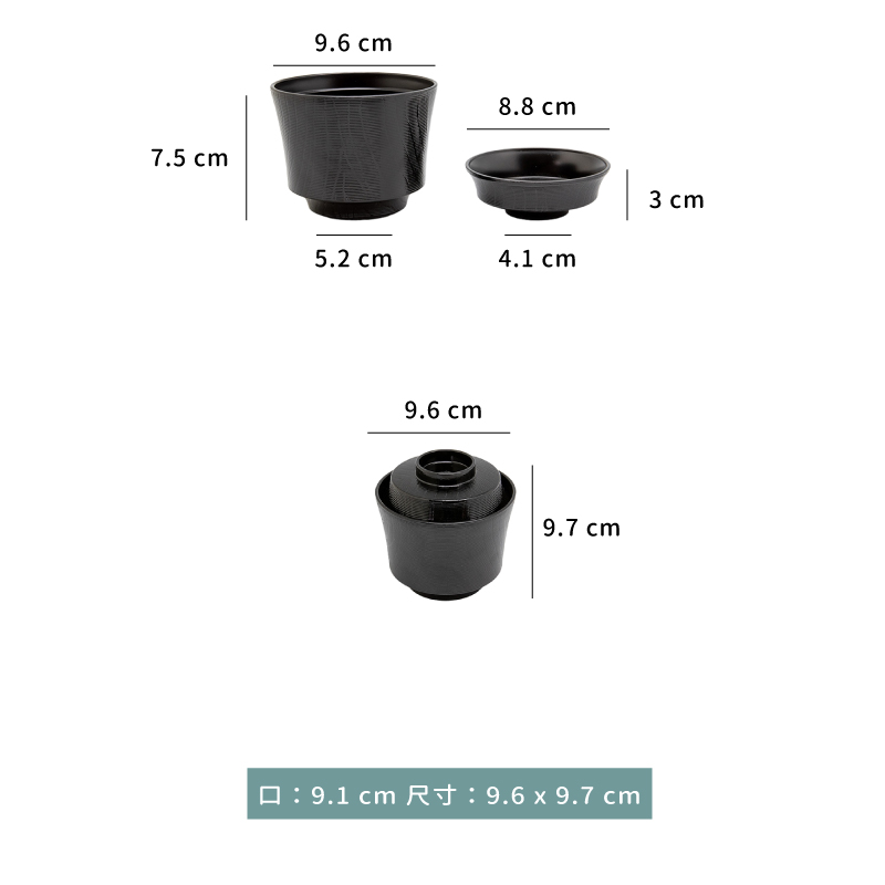 碗 ☆ 京型木目碗｜黑色｜ 9.6 × 9.7 ㎝｜單個