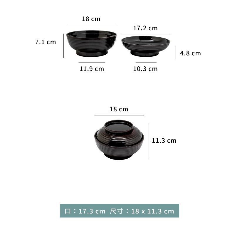 碗 ☆ 千筋飯器｜18 × 11.3 ㎝｜單個