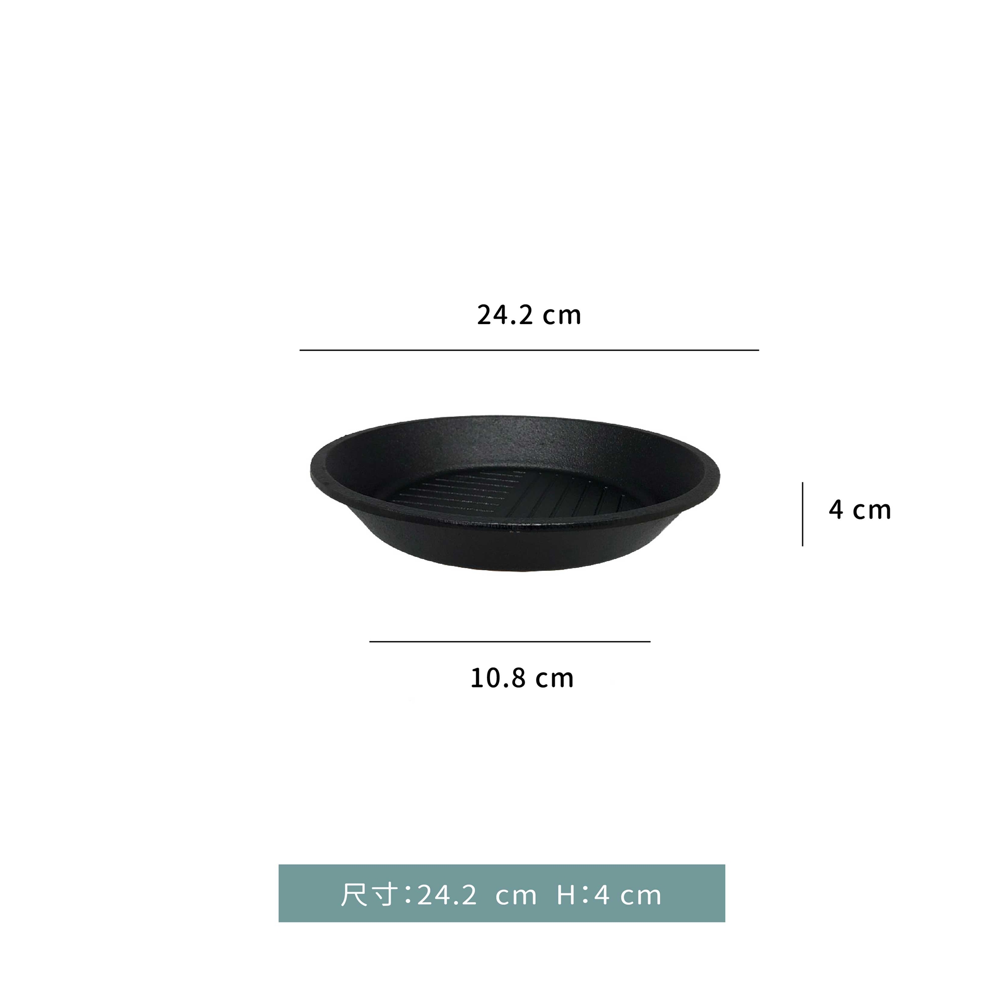 拌飯鍋 ☆ 韓式 拌飯鍋｜24.2 cm｜拌飯鍋．木板｜單個