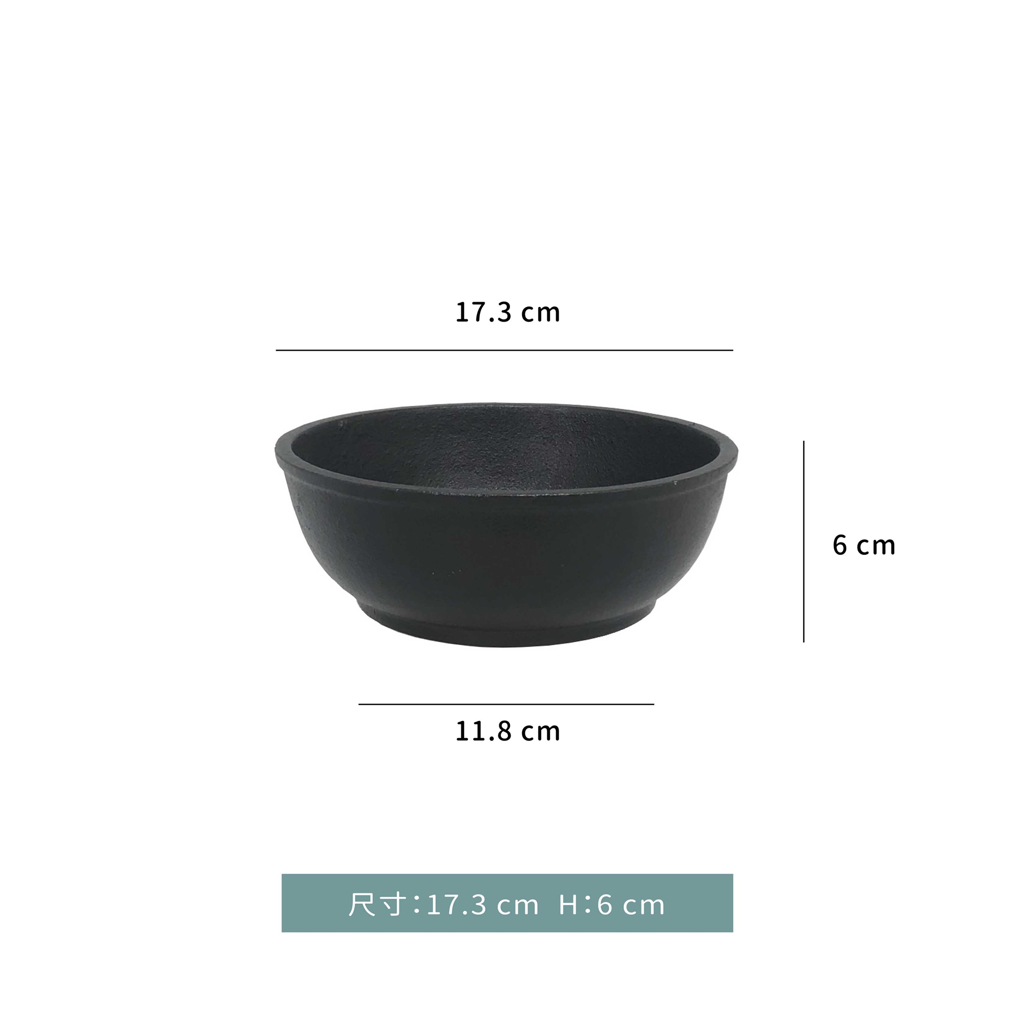 拌飯鍋 ☆ 韓式 拌飯鍋｜17.3 cm｜拌飯鍋．木板｜單個