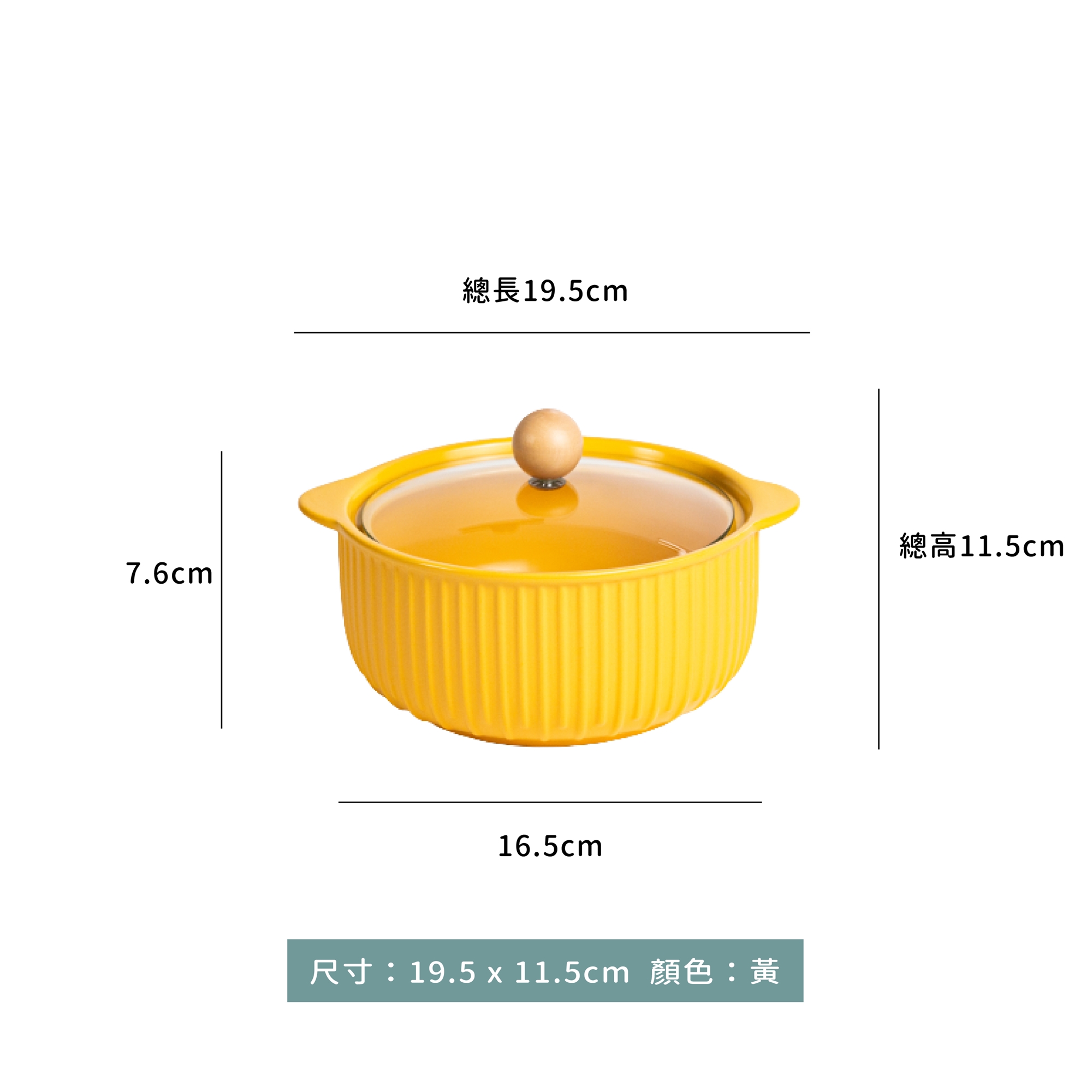 糖果色 ☆ 條紋泡麵碗｜附玻璃蓋｜黃｜單個