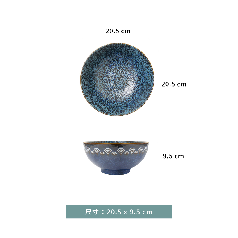 碗 ☆ 窯變浮雕藍皮革紋 碗｜20.5 × 9.5 ㎝｜單個