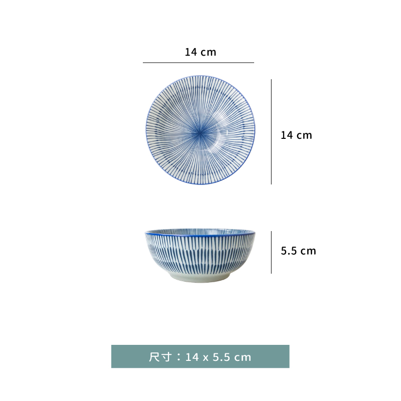 碗 ☆ 千絲萬縷 缽｜14 × 5.5 ㎝｜單個