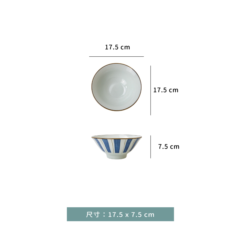 碗 ☆ 青瓷繪染 拉麵碗｜17.5 × 7.5 ㎝｜單個