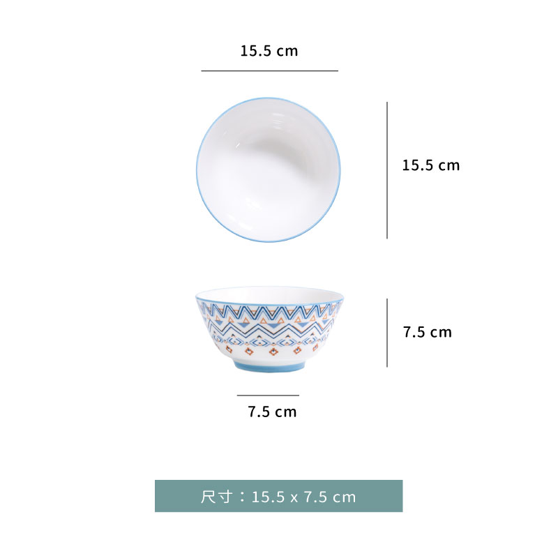 碗 ☆ 異城風情｜6 吋｜螺旋碗｜單個