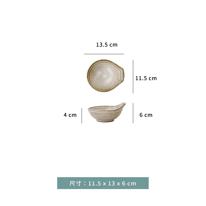 碗 ☆ 復刻汝窯 吞水｜11.5 × 13 × 6 ㎝｜單個