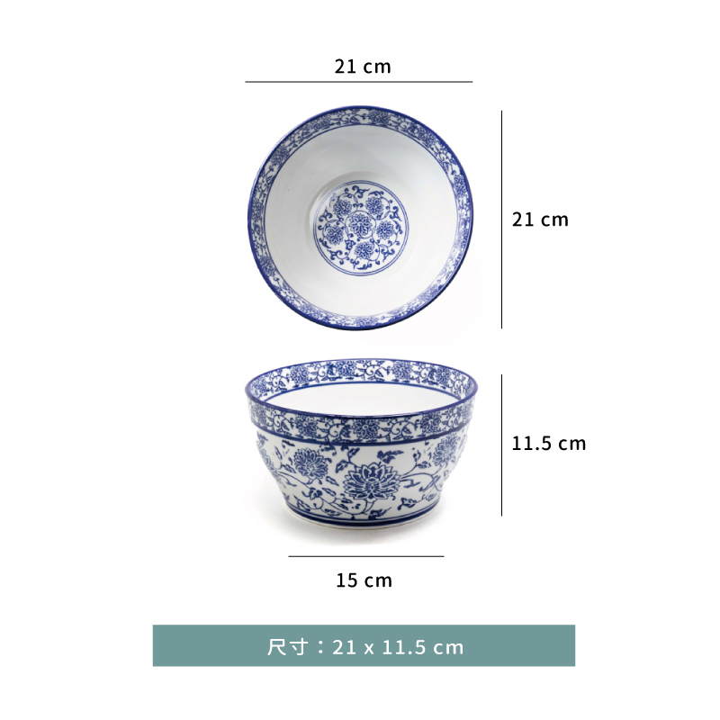碗 ☆ 青花瓷 雞湯盅｜21 × 11.5 ㎝｜單個