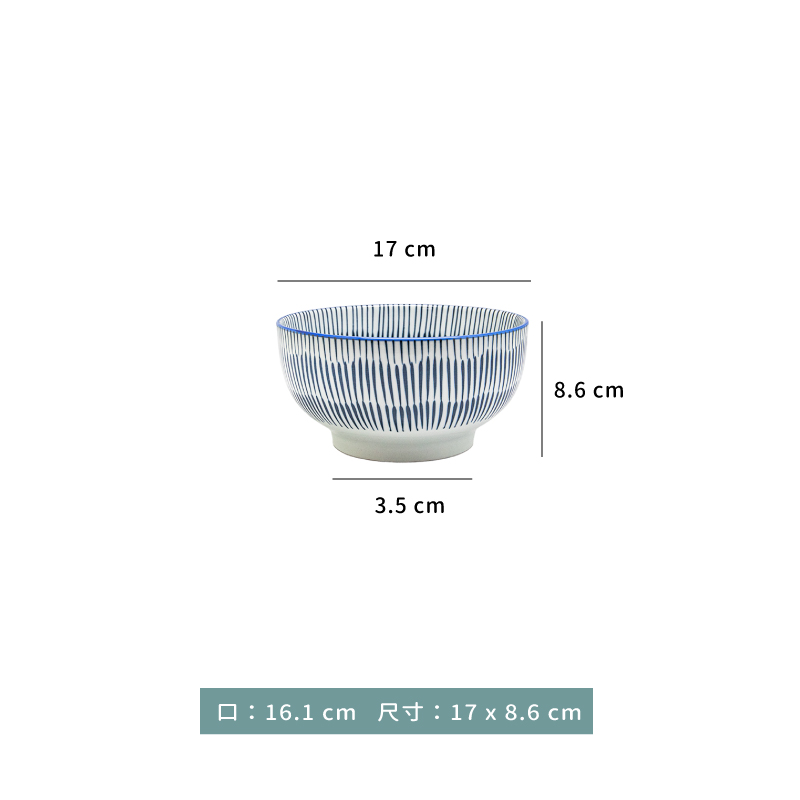 碗 ☆ 十草 釜上井｜ 17 × 8.6 ㎝｜單個