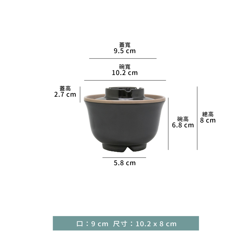 碗 ☆ 日式雙彩湯吞｜蓋．碗