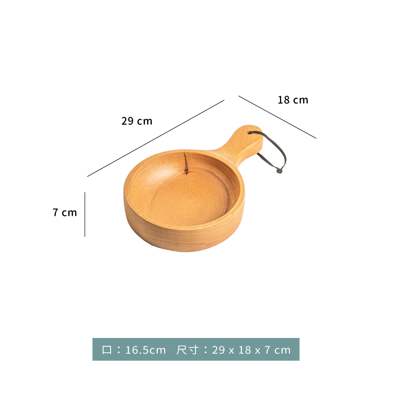 碗 ★ 進口櫸木 木杓造型碗｜15.5 cm．18 cm｜單個