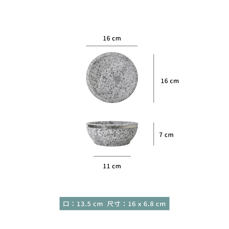 碗 ☆ 自然石鐵邊碗｜Φ 16 ㎝、Φ 18 ㎝、Φ 20 ㎝｜單個