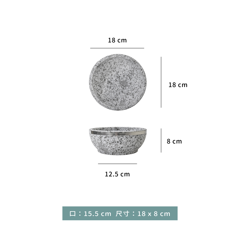 碗 ☆ 自然石鐵邊碗｜Φ 16 ㎝、Φ 18 ㎝、Φ 20 ㎝｜單個