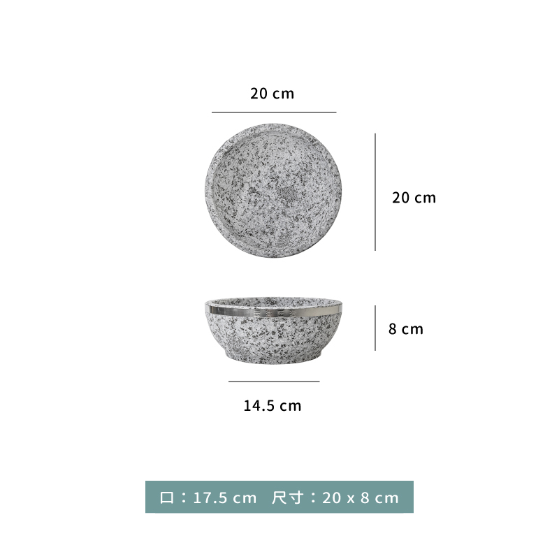 碗 ☆ 自然石鐵邊碗｜Φ 16 ㎝、Φ 18 ㎝、Φ 20 ㎝｜單個
