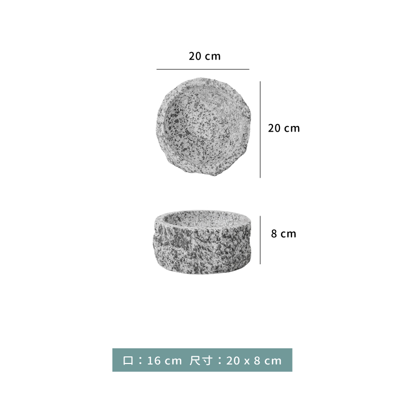 碗 ☆ 自然石碗｜Φ 15 ㎝、Φ 16 ㎝、Φ 17 ㎝｜單個