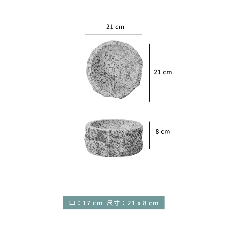 碗 ☆ 自然石碗｜Φ 15 ㎝、Φ 16 ㎝、Φ 17 ㎝｜單個