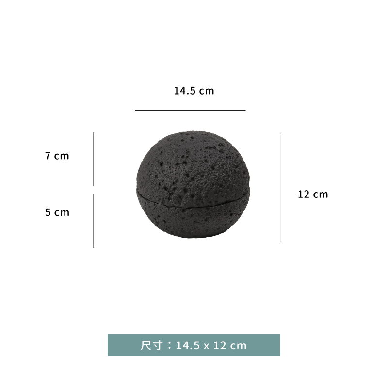 碗 ☆ 隕石盅｜14.5 cm｜單個