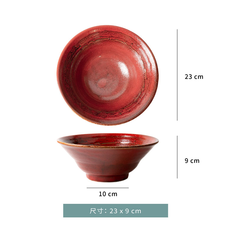 碗 ☆ 紅柚子天目刷 螺紋碗｜23 × 9 ㎝｜單個