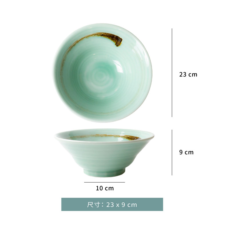 碗 ☆ 龍泉雙色 螺紋碗｜23 × 9 ㎝｜單個