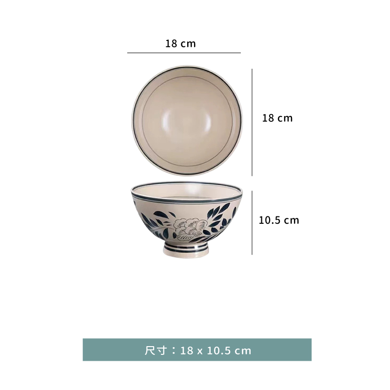 碗 ☆ 仿古關中碗｜18 ㎝．20.5 ㎝．23 ㎝． 25.5 ㎝｜單個
