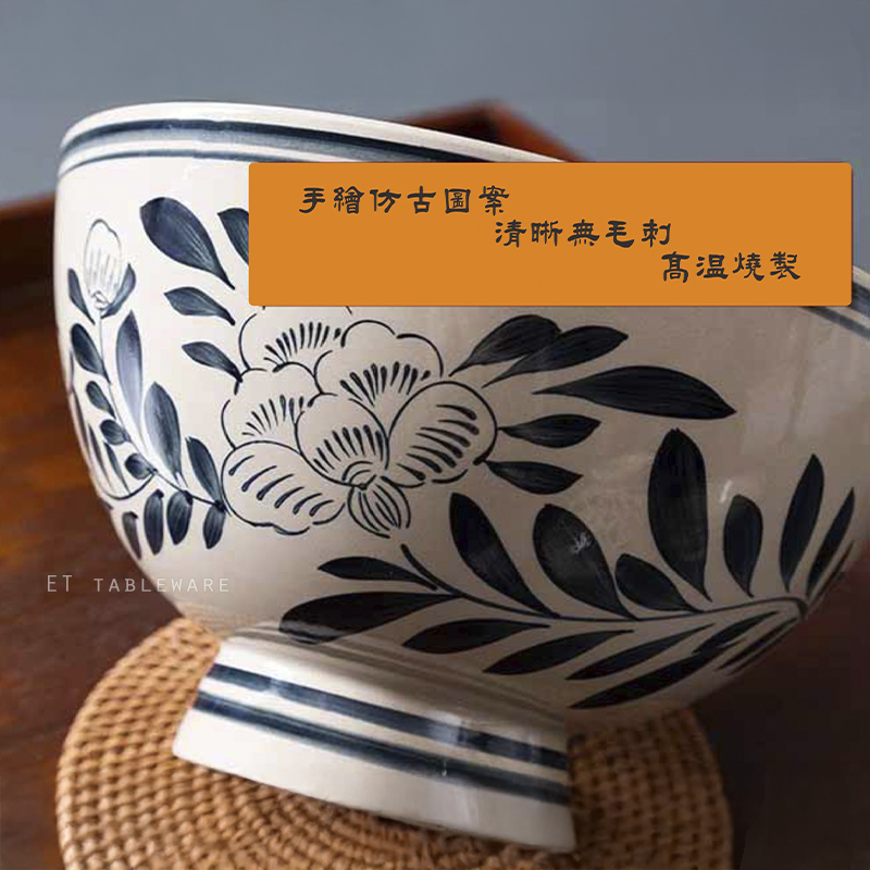碗 ☆ 仿古關中碗｜18 ㎝．20.5 ㎝．23 ㎝． 25.5 ㎝｜單個