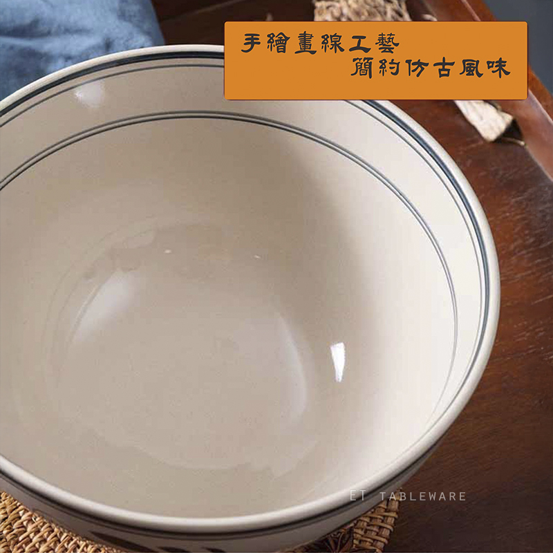 碗 ☆ 仿古關中碗｜18 ㎝．20.5 ㎝．23 ㎝． 25.5 ㎝｜單個