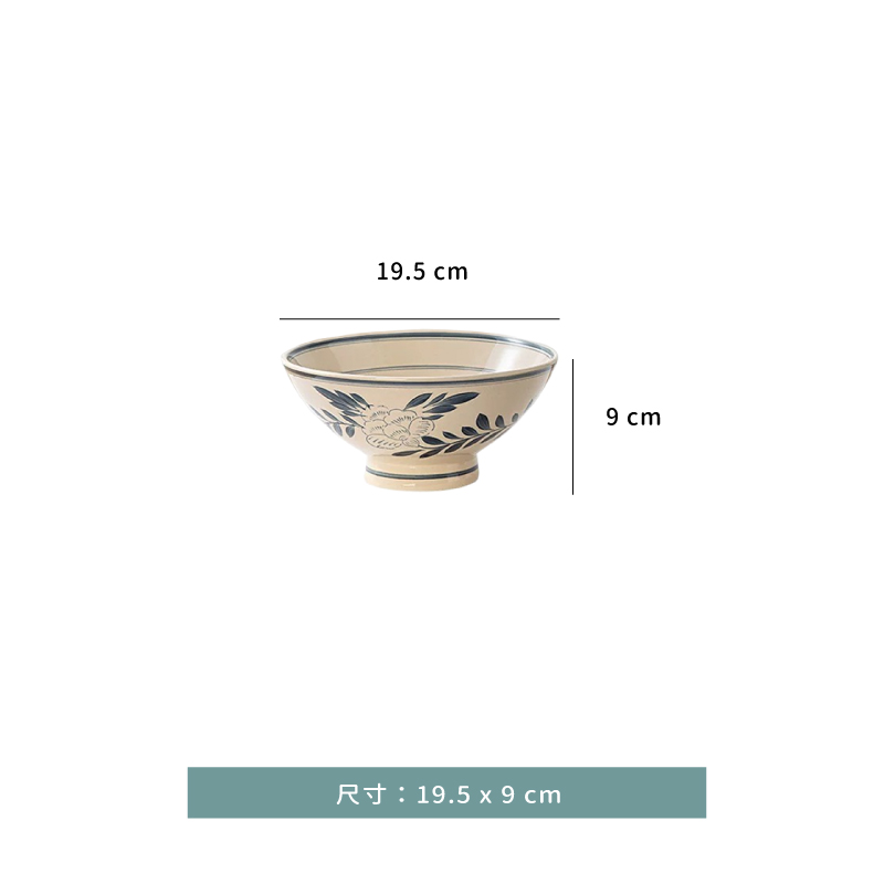 碗 ☆ 仿古關中斗笠碗｜19.5 ㎝．22.3 ㎝． 25 ㎝｜單個