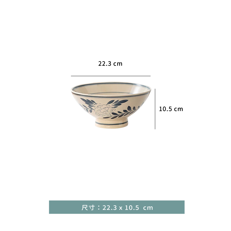 碗 ☆ 仿古關中斗笠碗｜19.5 ㎝．22.3 ㎝． 25 ㎝｜單個