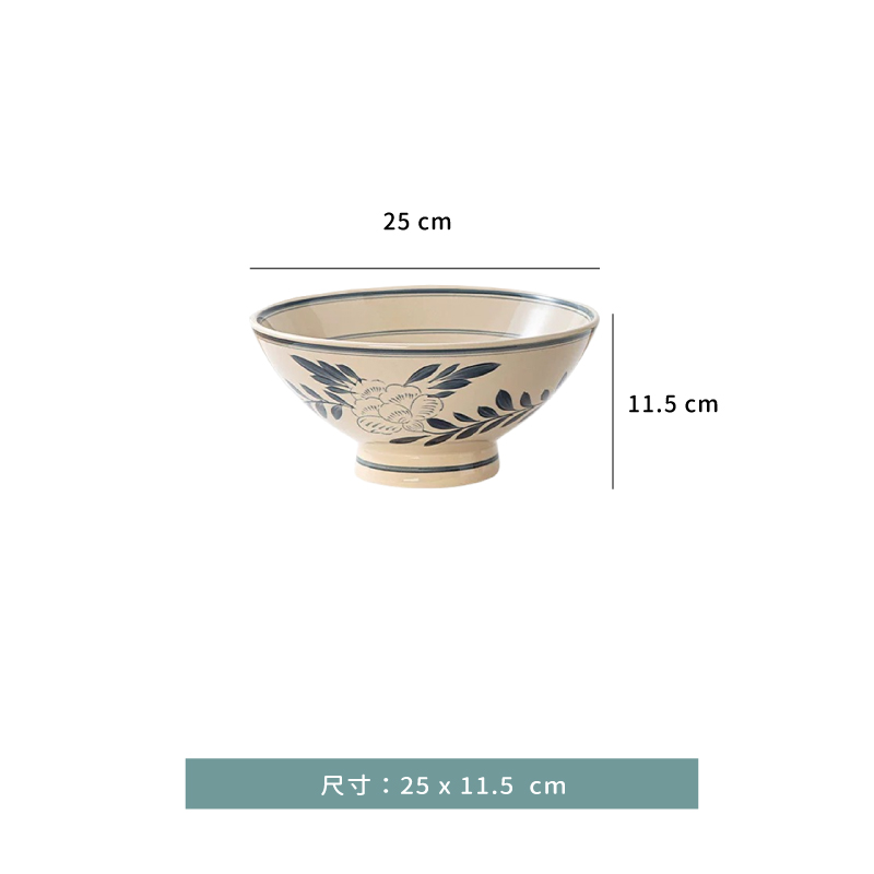 碗 ☆ 仿古關中斗笠碗｜19.5 ㎝．22.3 ㎝． 25 ㎝｜單個