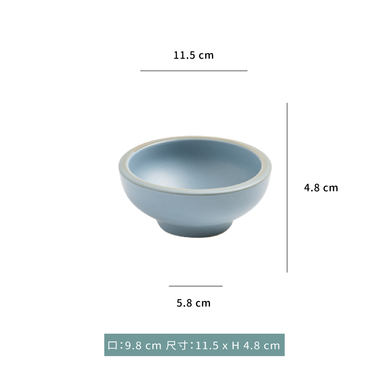 碗☆啞光霧藍小碗｜11.5  x H 4.8 cm｜單個