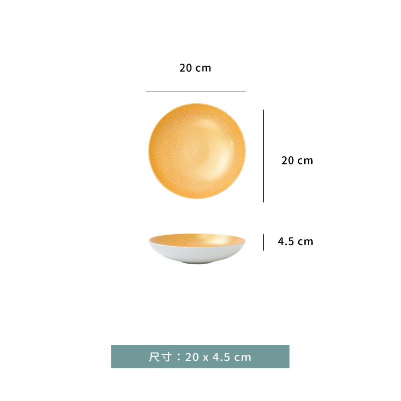 碗 ☆ 耐磨金高足碗｜20 × 4.5 ㎝｜單個