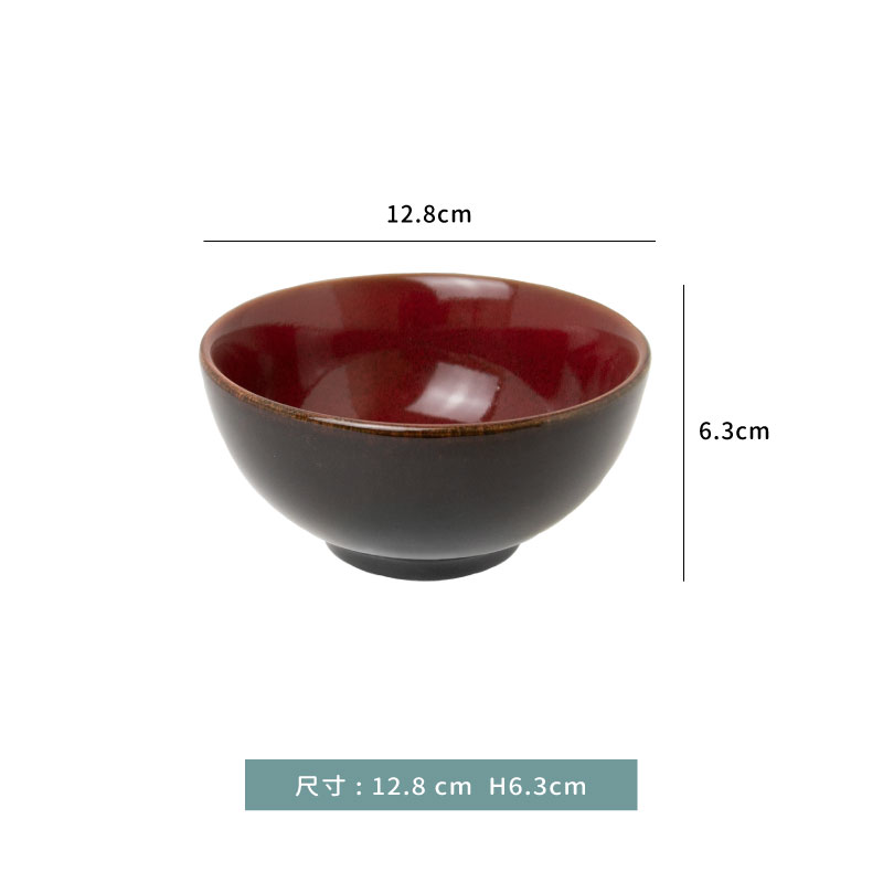 窯變☆釉色陶瓷 5"飯碗｜杏色．棕色．紅色｜單個