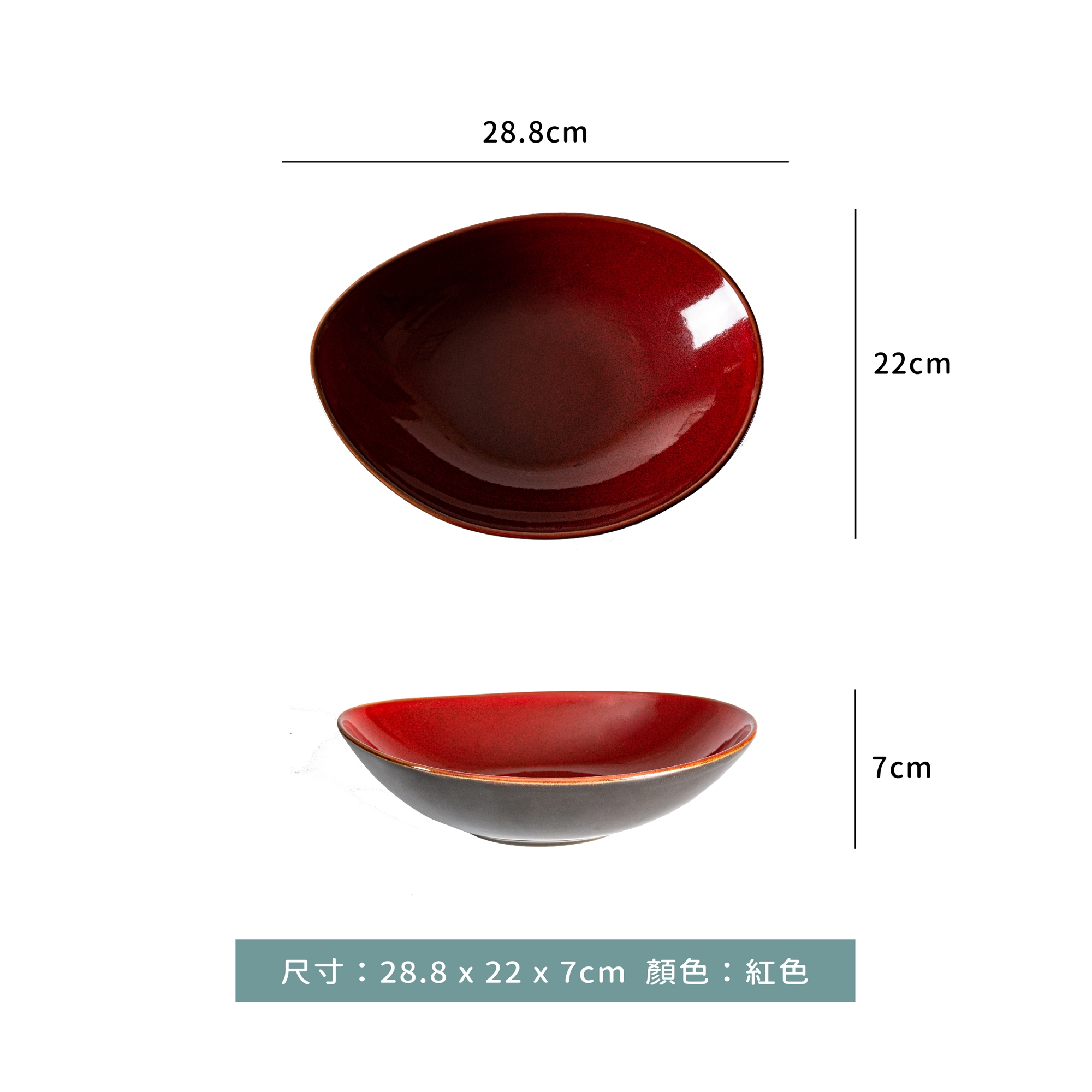 窯變 釉色陶瓷 沙拉碗｜綠色．杏色．紅色｜單個