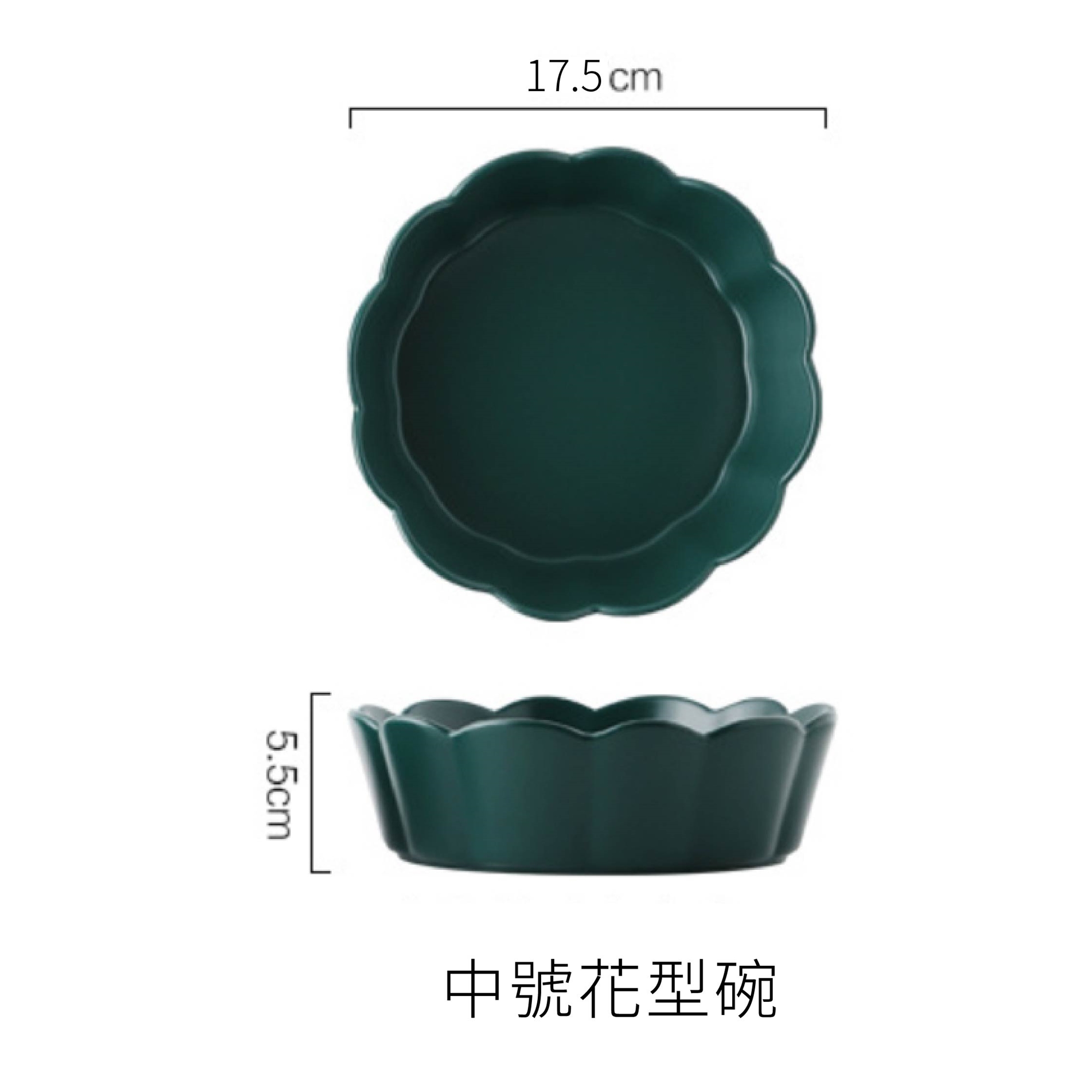 法式 色釉簡約 Φ17.5cm 花型陶瓷碗｜墨綠色｜單個