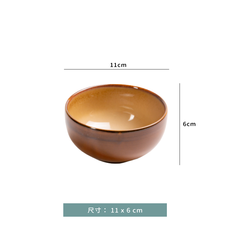 窯變★釉色陶瓷  4.5"飯碗｜杏色．棕色．紅色｜單個
