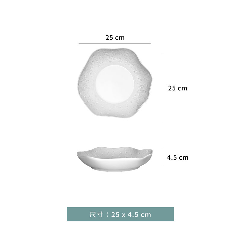 碗 ☆ Meteor 花邊六角碗｜珠點白｜20 cm．25 cm．30 cm｜單個