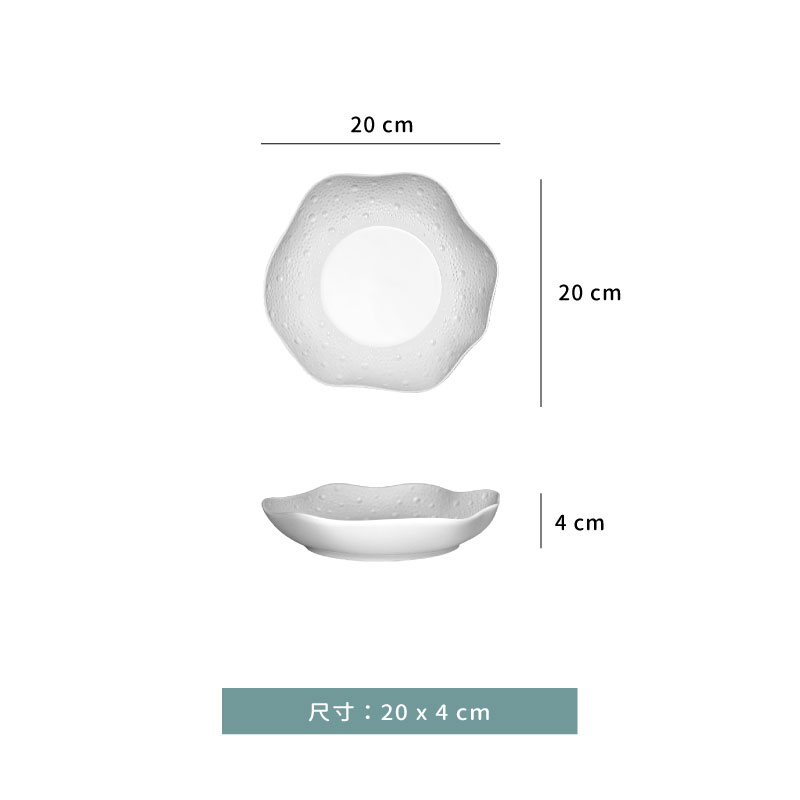 碗 ☆ Meteor 花邊六角碗｜珠點白｜20 cm．25 cm．30 cm｜單個