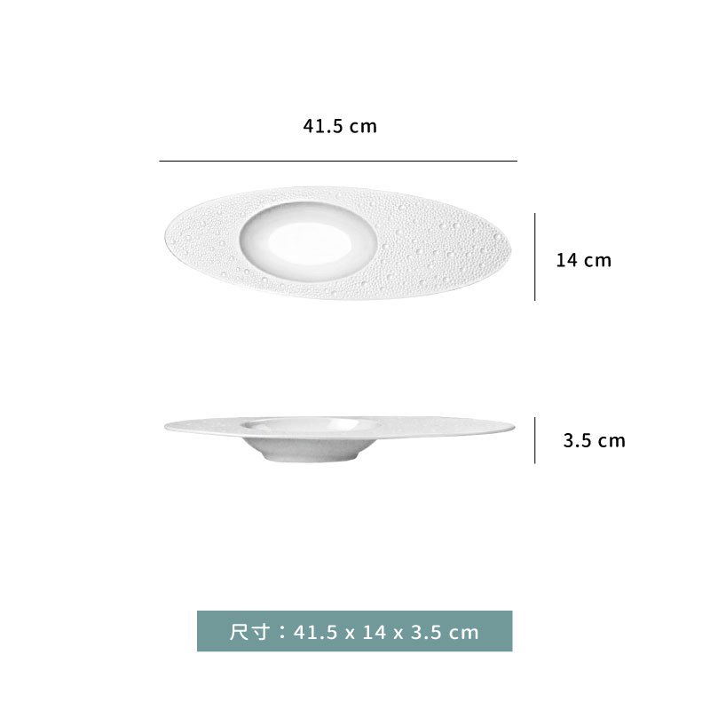 碗 ☆ Meteor 遼參盅｜珠點白｜35.5 x 12 cm．41.5 x 14 cm｜單個