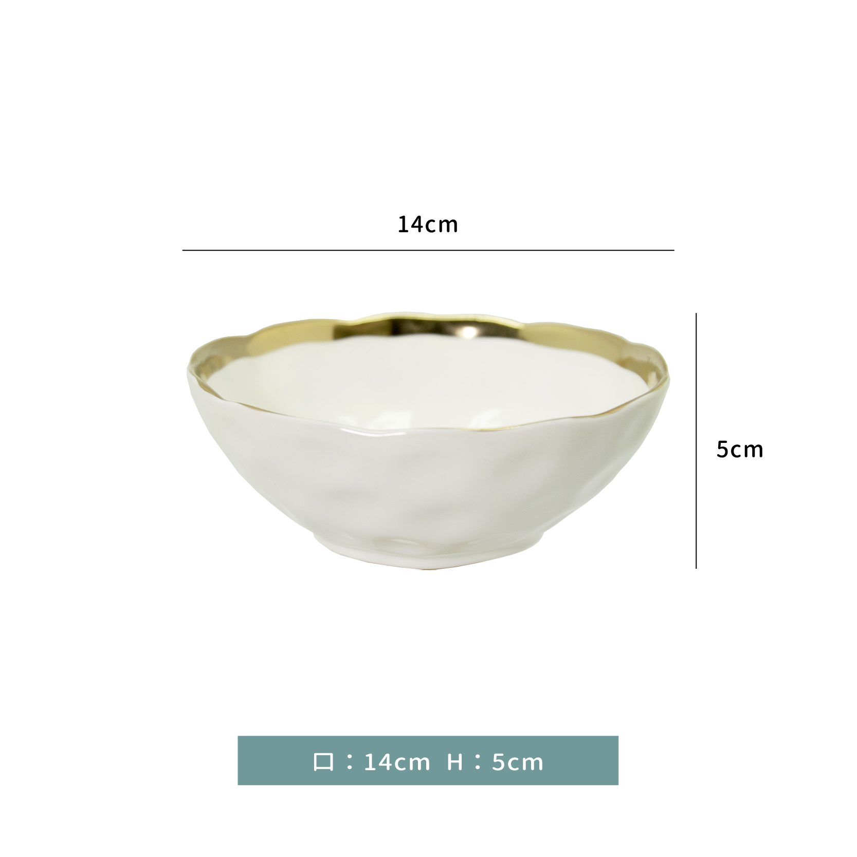 北歐★金邊波紋 碗｜質感白｜14 cm．17.3 cm｜單個-較長備貨