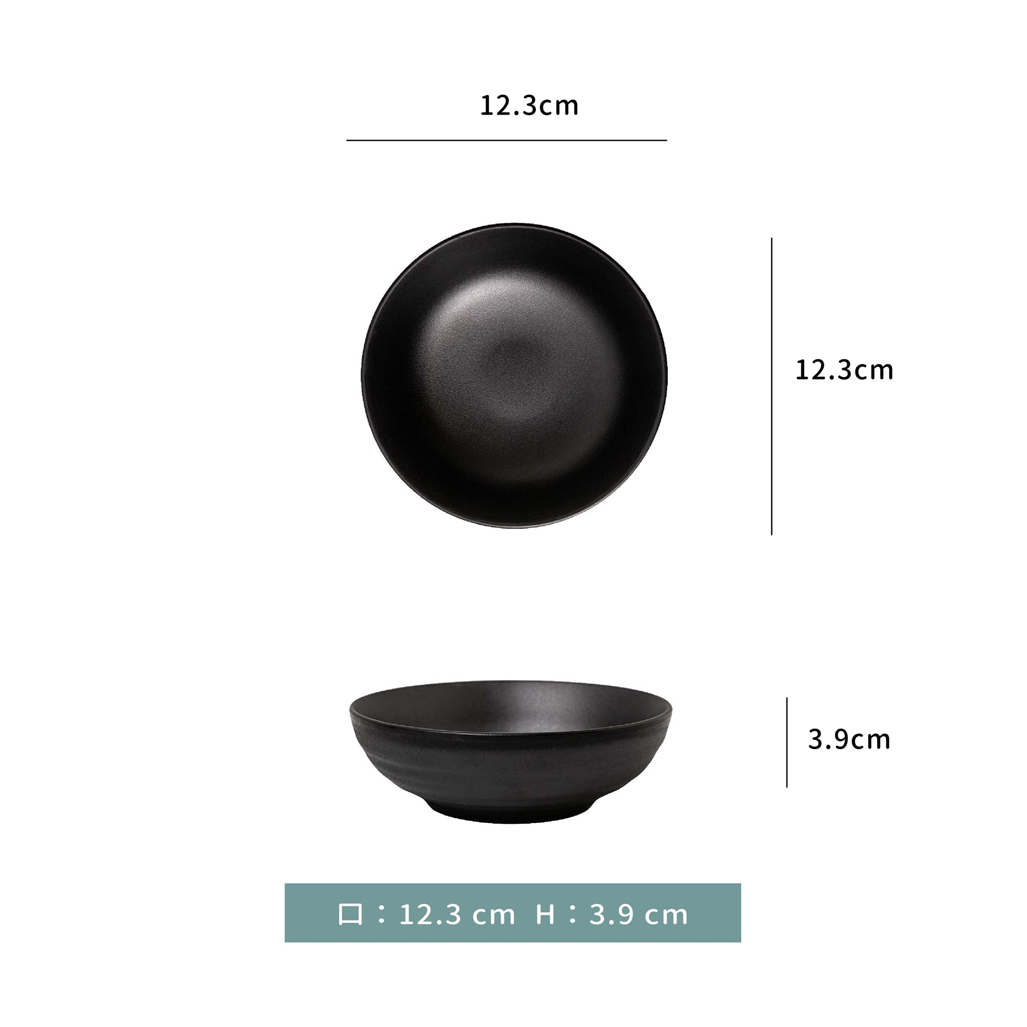 美耐皿☆陶面圓碗｜Φ12.3 x H 3.9 cm｜單個