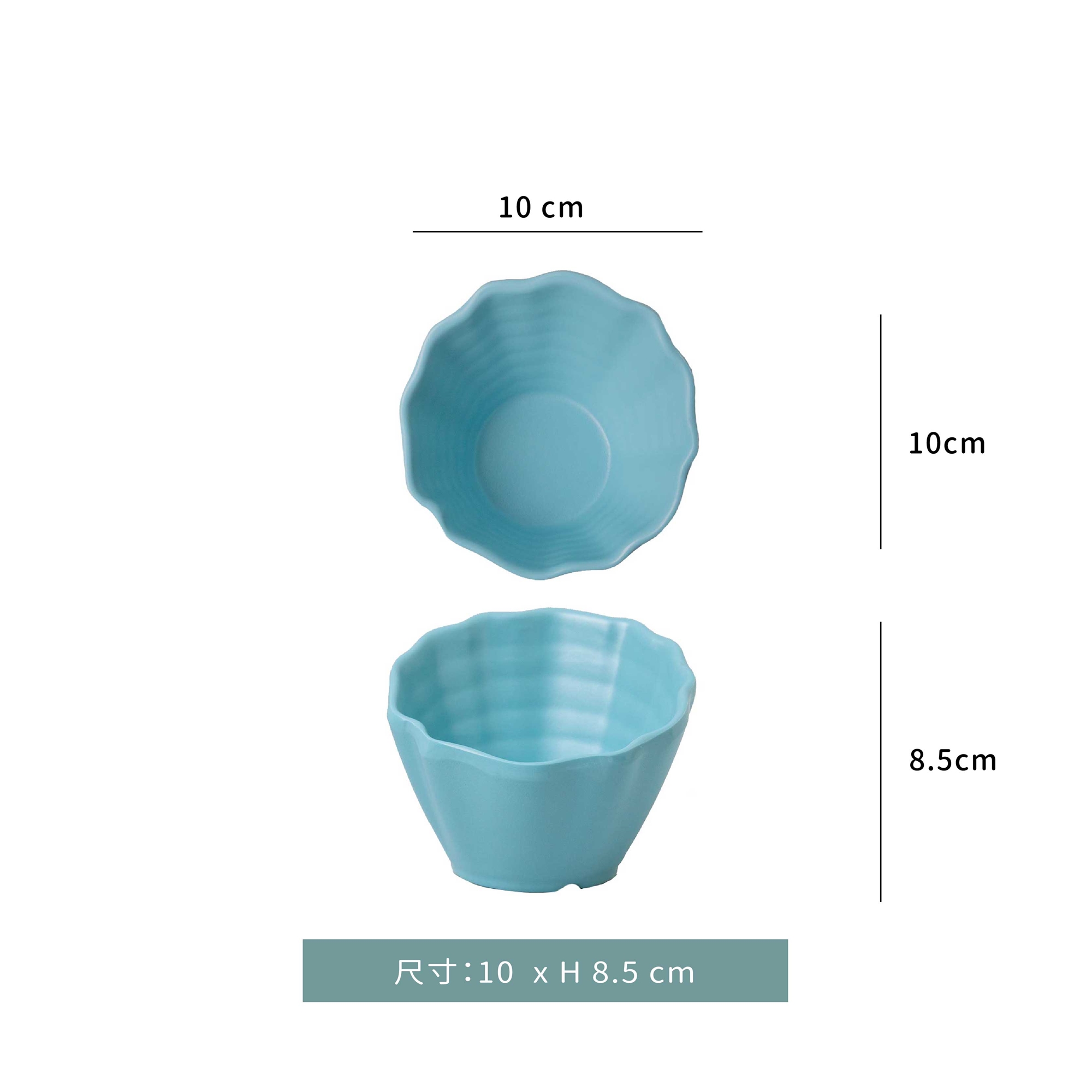 美耐皿☆陶面仙貝斜口盅｜蒂芬妮綠．天空藍｜單個