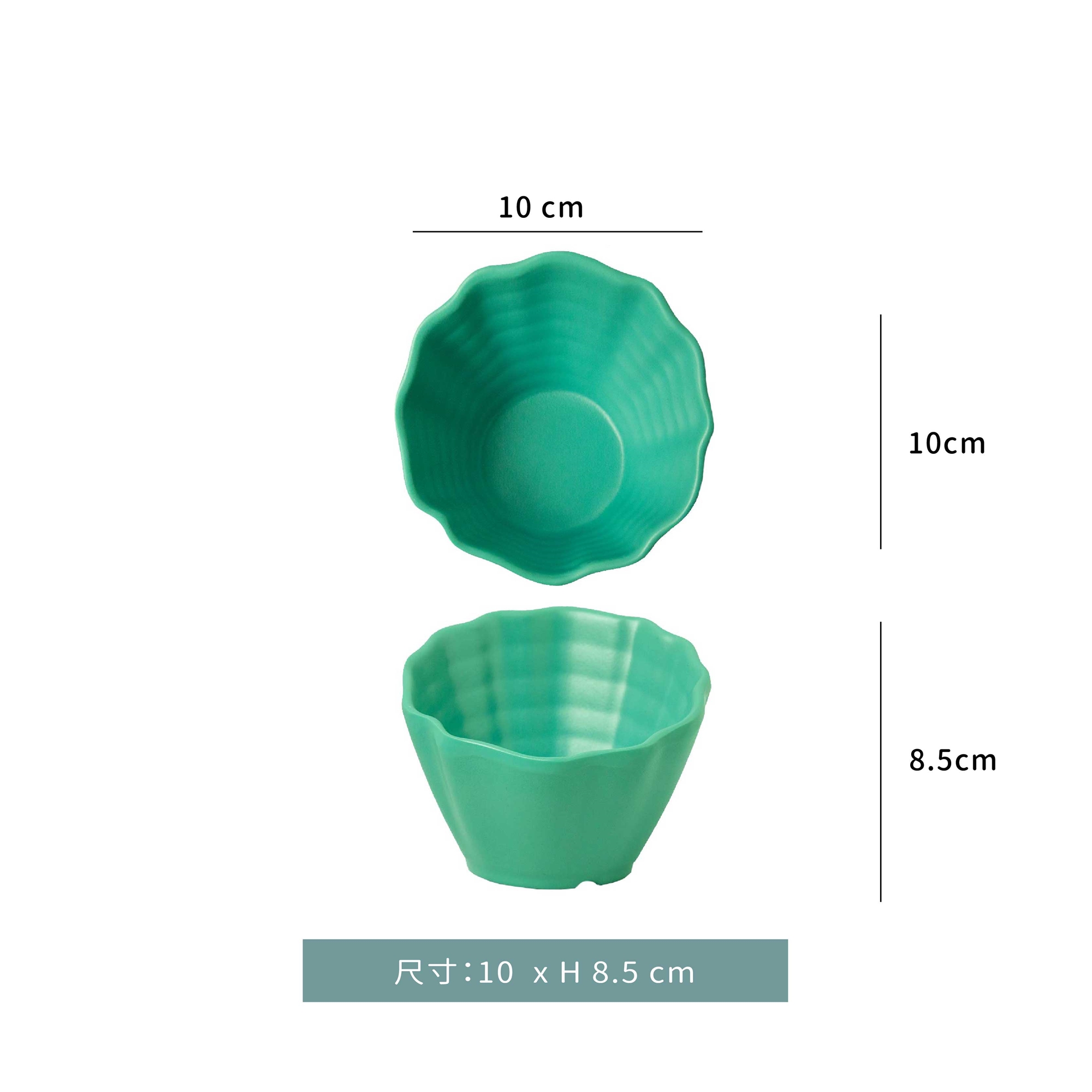 美耐皿☆陶面仙貝斜口盅｜蒂芬妮綠．天空藍｜單個