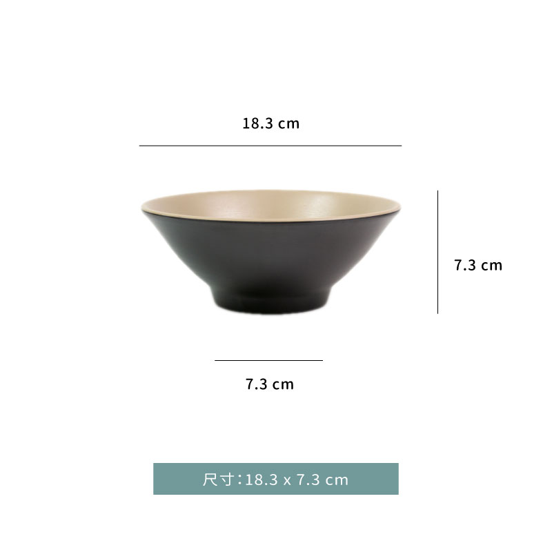 碗 ☆ 陶面悠雅湯碗｜18.3 × 7.3 cm｜內奶茶色外黑｜(盒/10入)