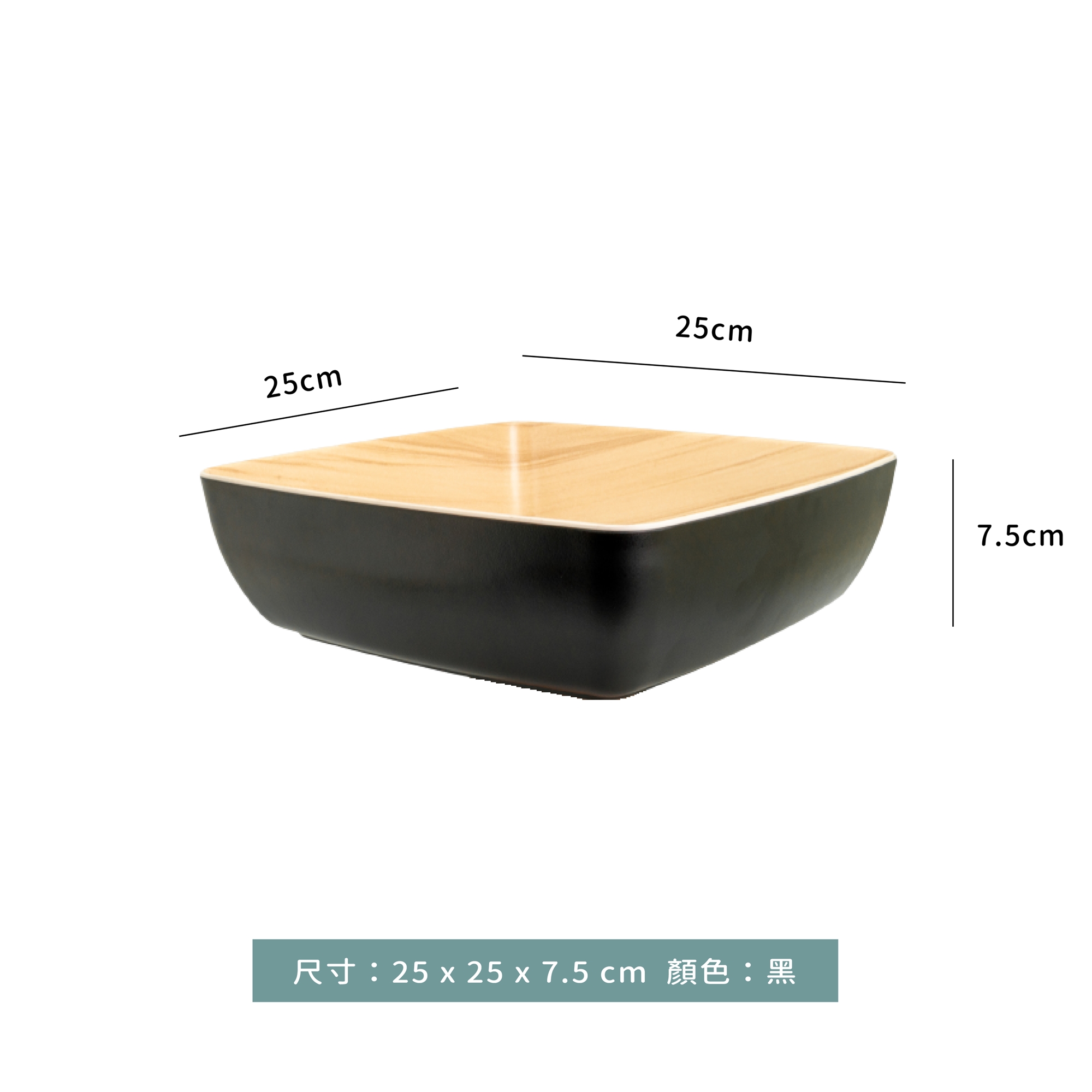 木紋四方缽 3000ml｜單個