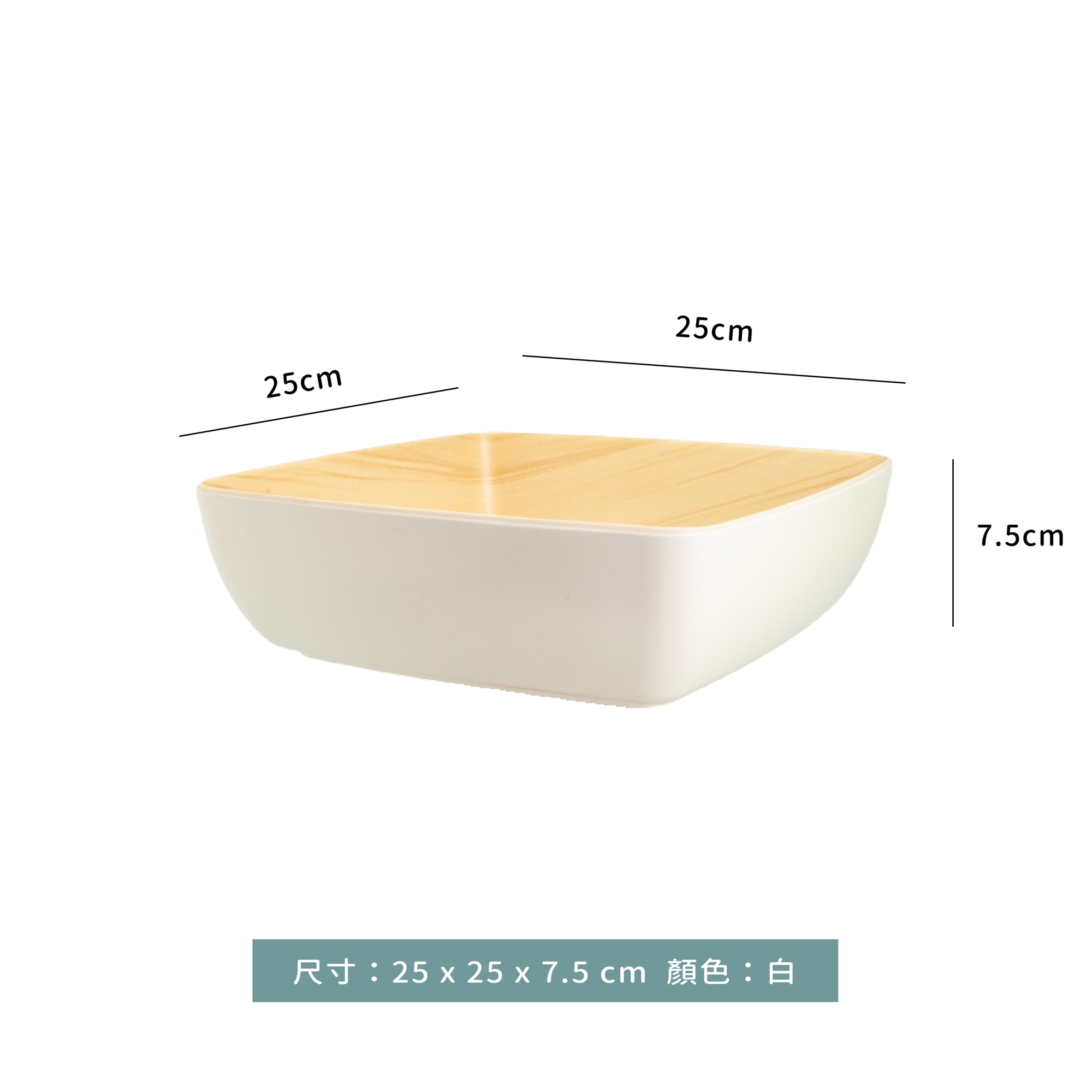 小文青系列 木紋四方缽 3000ml｜單個