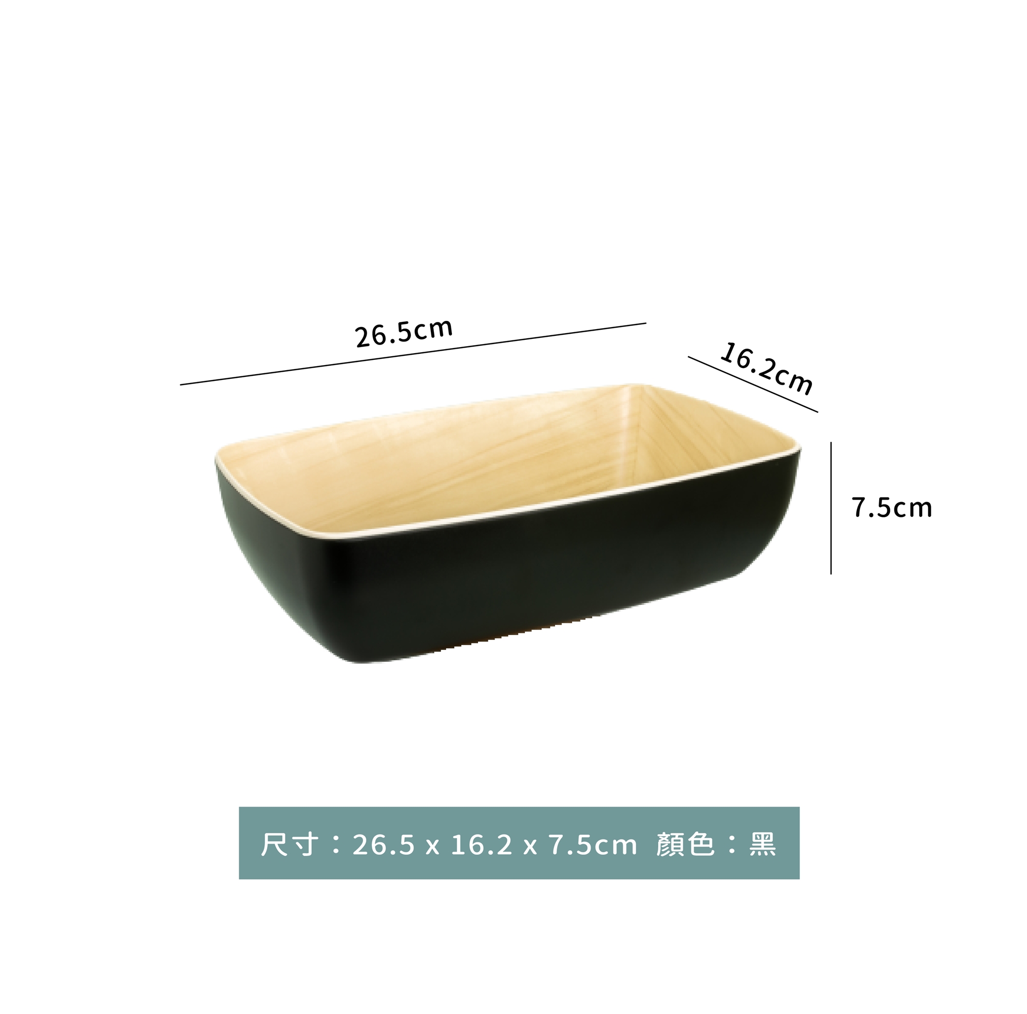 木紋份數盆 1/4 2000ml｜單個